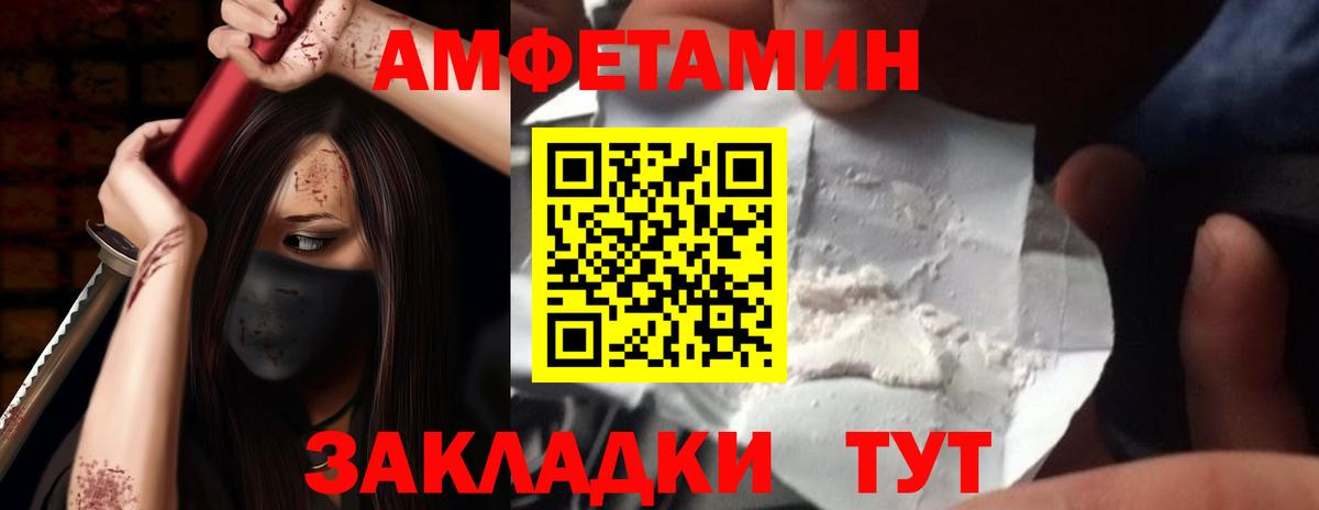 АМФ 98% Казань