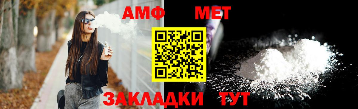 кракен ССЫЛКА  Вход с VPN  АМФ  Казань  АМФЕТАМИН  Амфетамин 97% 