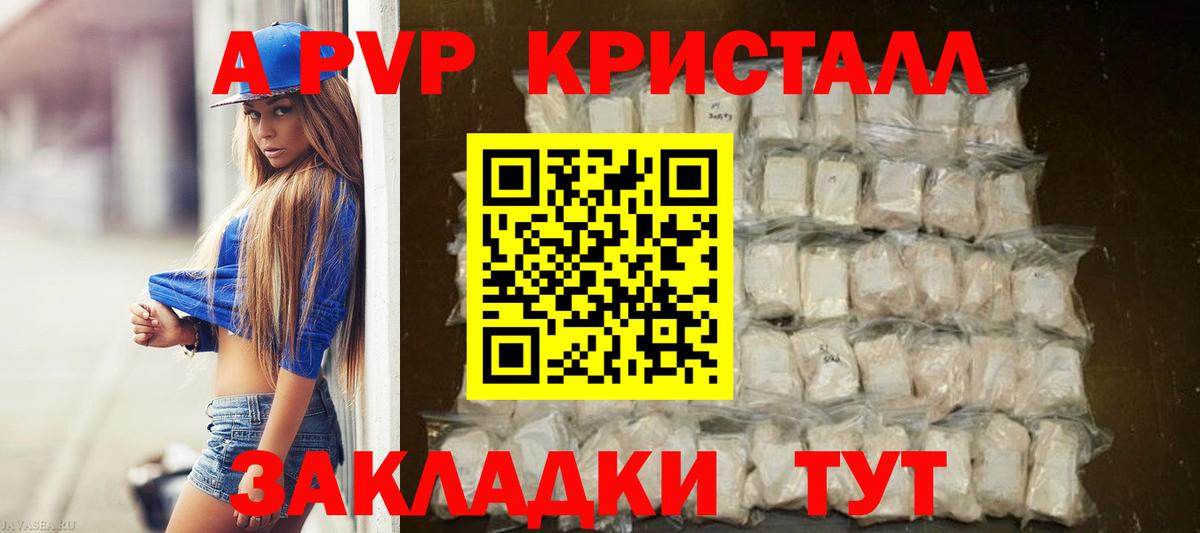 Казань  COCAIN  Мяу-Мяу  Вход с VPN  Бошки Шишки  ГАШИШ 