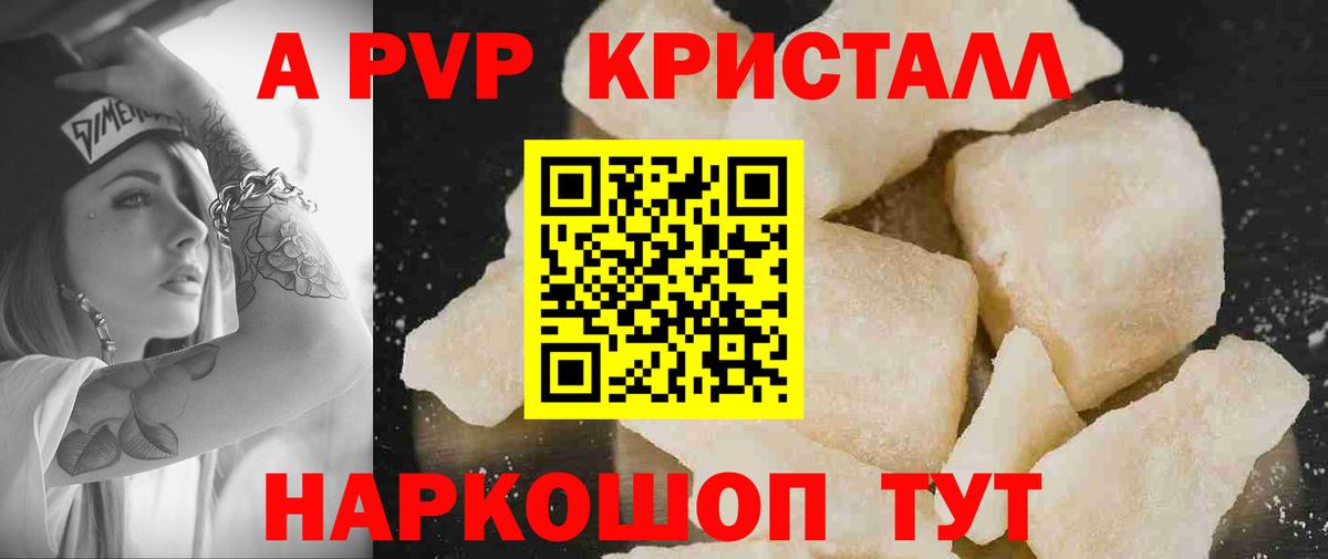 APVP СК КРИС Казань
