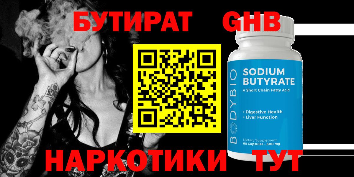 Псилоцибиновые грибы Казань