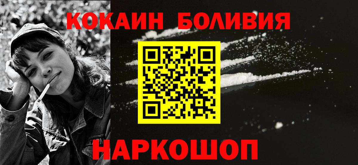 КОКАИН VHQ Казань