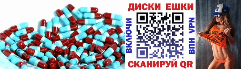 маркетплейс телеграм  Казань  ЭКСТАЗИ XTC 