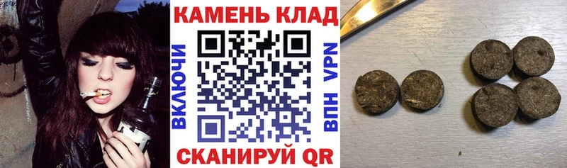 ГАШ индика сатива  Казань 