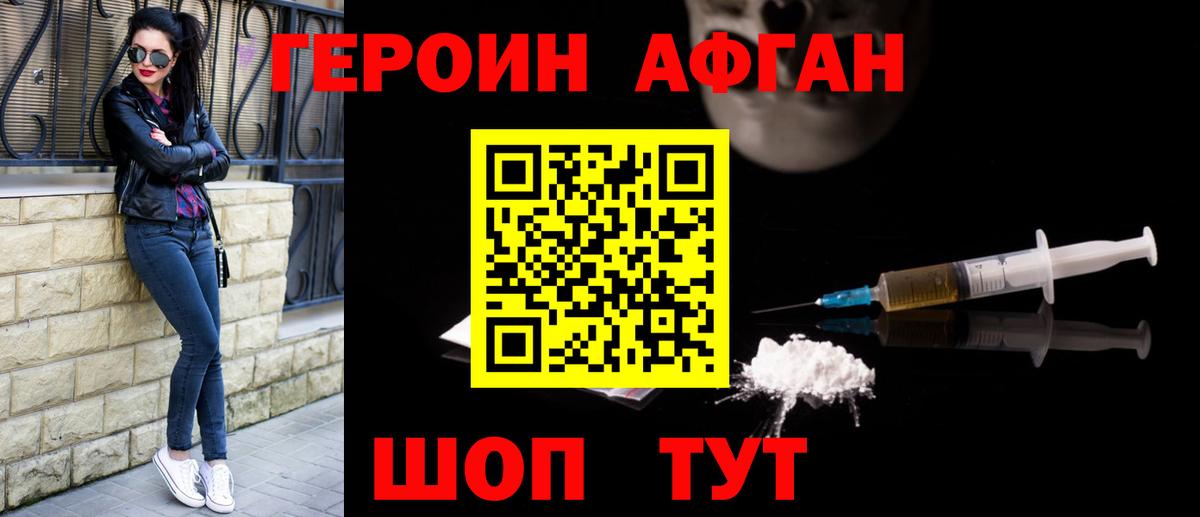 ГЕРОИН гречка  Казань 