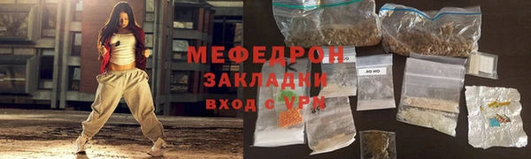 прущая мука Белокуриха