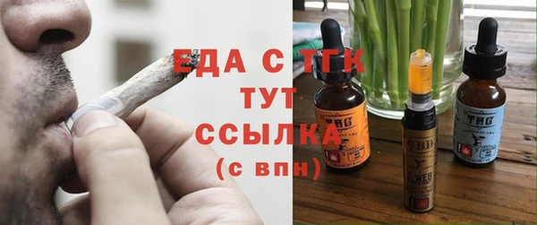 прущая мука Белокуриха