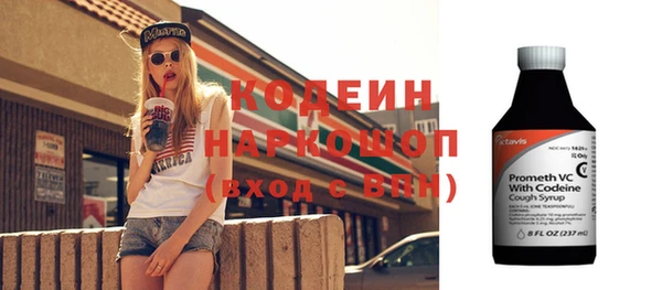 марки nbome Лагань