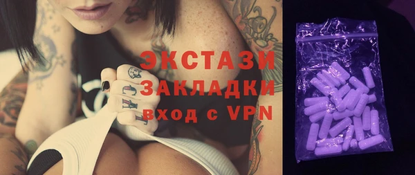 ALPHA-PVP Орск