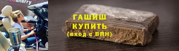 марки nbome Лагань