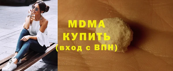 PSILOCYBIN Лабытнанги