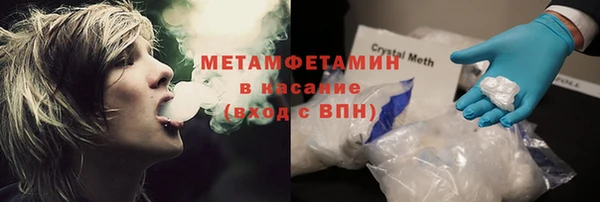 амф Великий Новгород