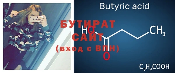 шишки Ладушкин