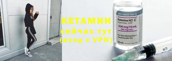 экстази Братск