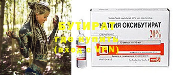 PSILOCYBIN Лабытнанги