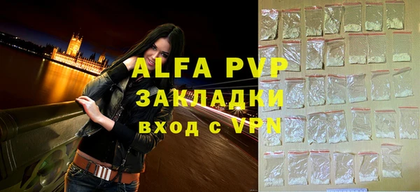 шишки Ладушкин