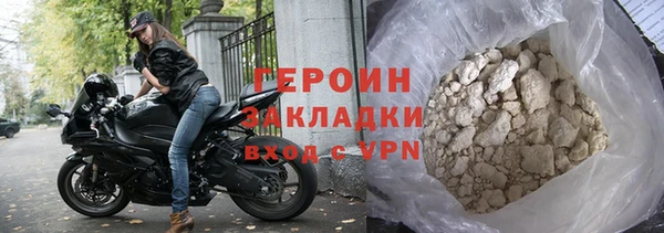 марки nbome Лагань
