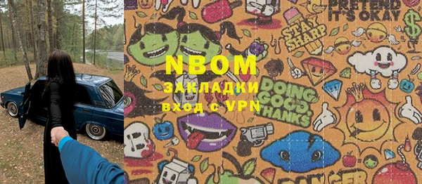 марки nbome Лагань