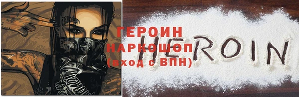 PSILOCYBIN Лабытнанги