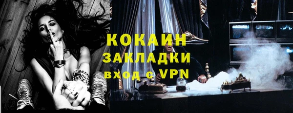 меф VHQ Куйбышев