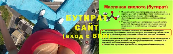 марки nbome Лагань