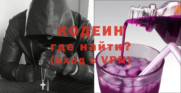 PSILOCYBIN Лабытнанги