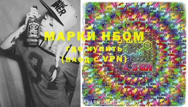 марки nbome Лагань