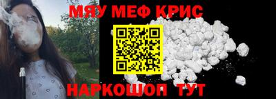 альфа пвп Гагарин