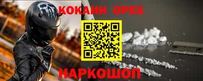 марихуана Ипатово