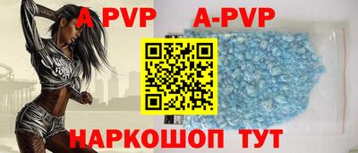 альфа пвп Гагарин