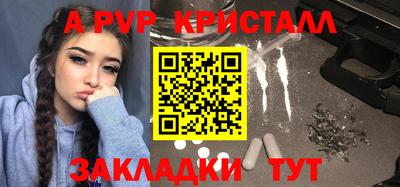 крисы Гай