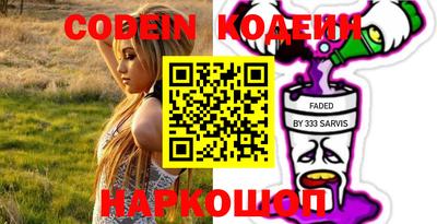 крисы Гай