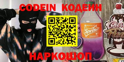 крисы Гай