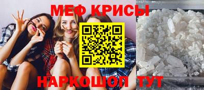 альфа пвп Гагарин