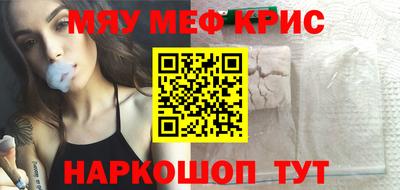 крисы Гай