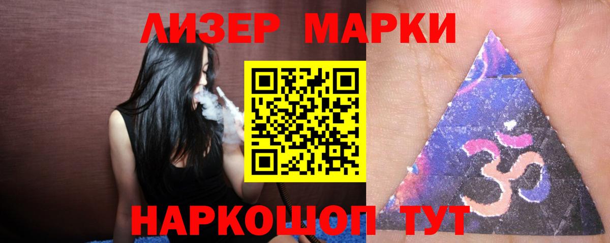 ЛСД экстази ecstasy  Вход с VPN  KRAKEN   Лсд 25 экстази  LSD-25 экстази ecstasy  Казань 