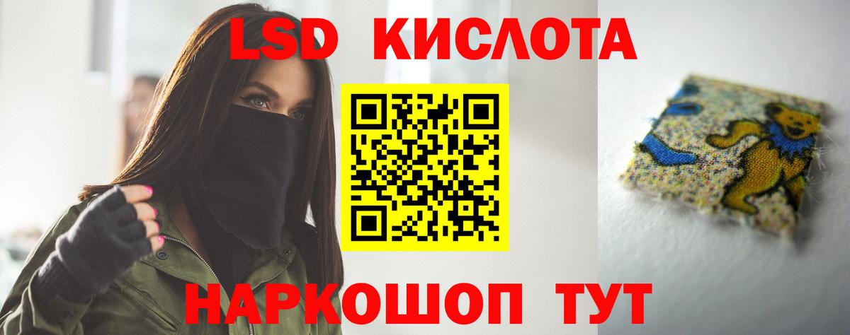 ЛСД экстази ecstasy Казань