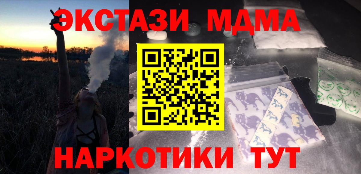 MDMA Molly Казань