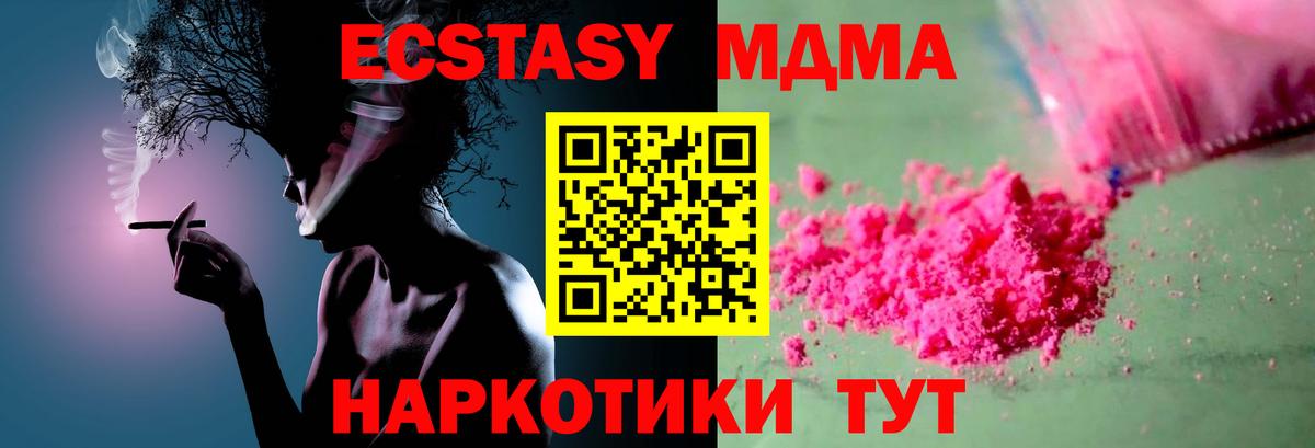 Псилоцибиновые грибы Казань