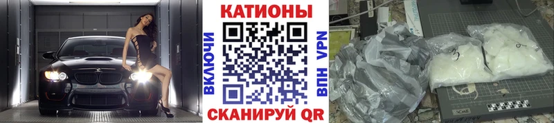 где купить наркоту  Казань  МЕФ mephedrone 