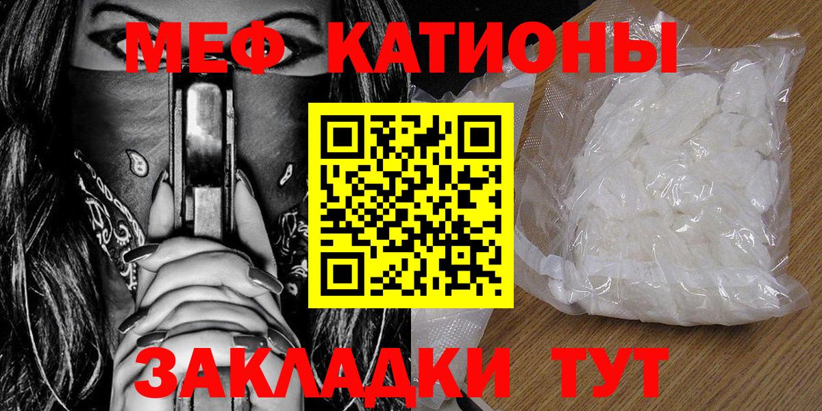 Меф 4 MMC  Вход с VPN  МЯУ-МЯУ  МЯУ-МЯУ  Казань  МЕФ мяу мяу 