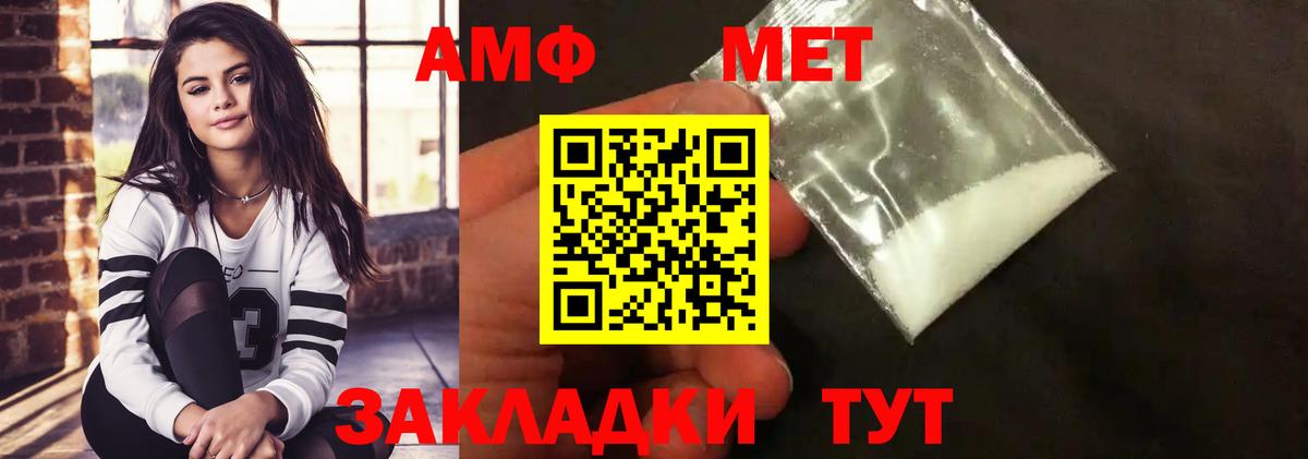 Метамфетамин кристалл Казань