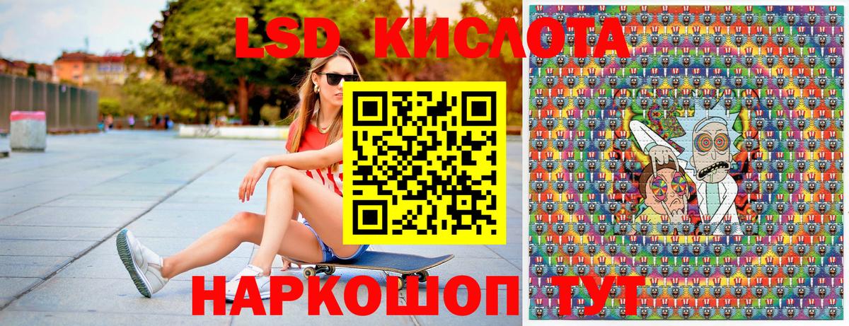 Казань  Марки N-bome 1,8мг  Вход с VPN 