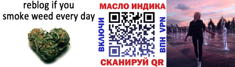 маркетплейс состав  Казань  ТГК THC oil 