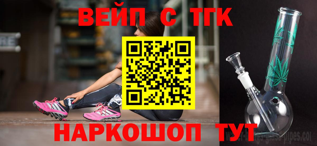 Бошки Шишки  ГАШИШ  LSD-25  A PVP СОЛЬ   МЕФ   Казань  Метамфетамин  Вход с VPN 