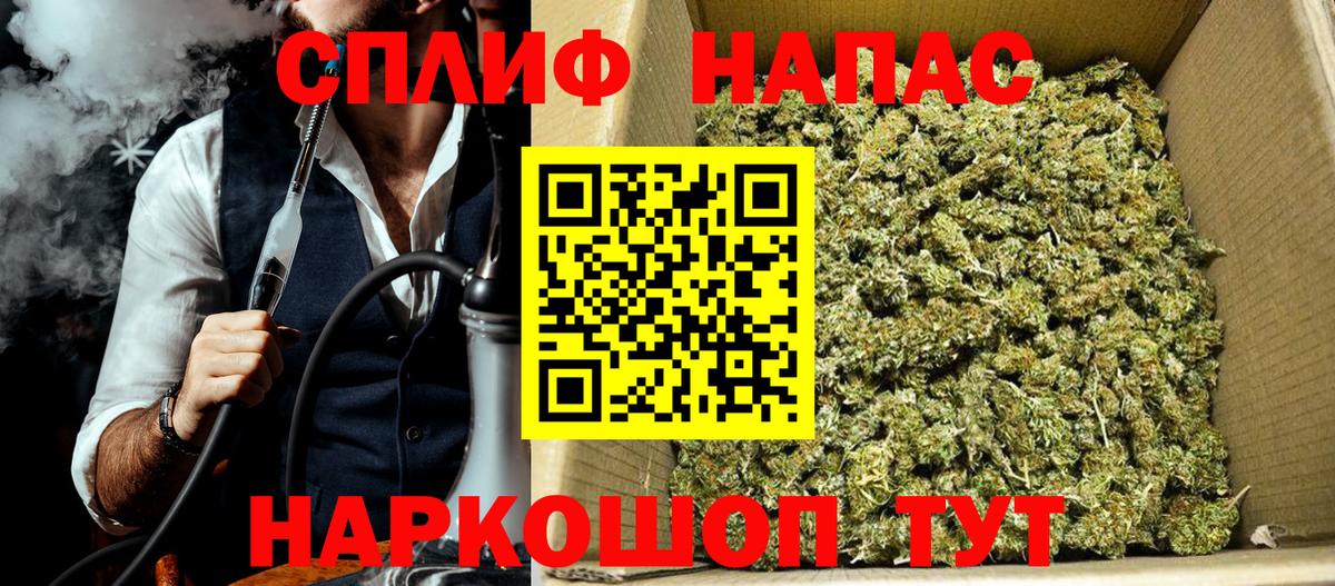 Казань  МАРИХУАНА MAZAR  Марихуана тримм  Бошки марихуана AK-47  Вход с VPN  Бошки Шишки MAZAR 